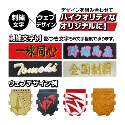 硬式オーダーグローブ(グラブ)(投手用)【野球工房iプラス】