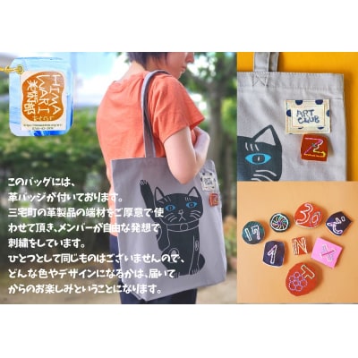 オリジナル 手刷り トートバッグ(おにぎり)エコバッグ 雑貨 大きめ A4 かわいい