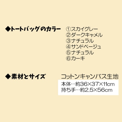 オリジナル 手刷り トートバッグ(おにぎり)エコバッグ 雑貨 大きめ A4 かわいい