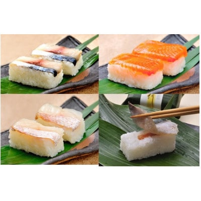 紀州あせ葉寿司21個入(鯖・鯛・鮭)　M320