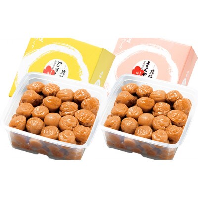 猿梅の梅干しセット(1kg×2種類)　M363