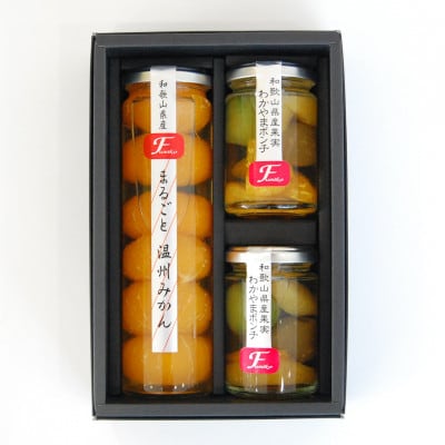 コンポート　みかん&ポンチ　M127