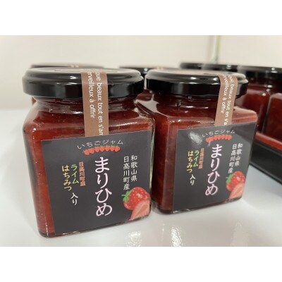 まりひめいちごジャム4コセット　M132