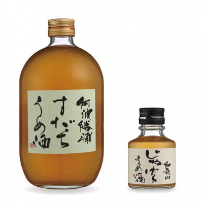 阿波勝浦すだちうめ酒と和歌山じゃばらうめ酒のセット　M104