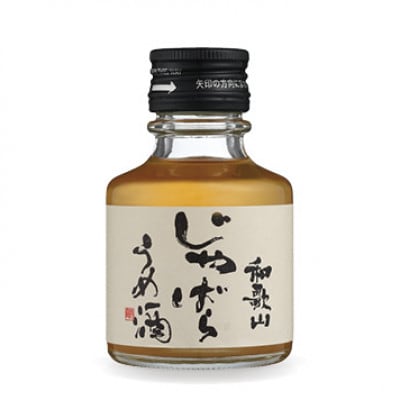 阿波勝浦すだちうめ酒と和歌山じゃばらうめ酒のセット　M104