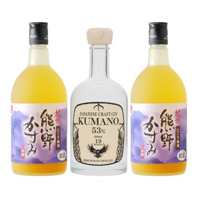 にごり梅酒 熊野かすみ 2本と クラフトジン熊野　M377