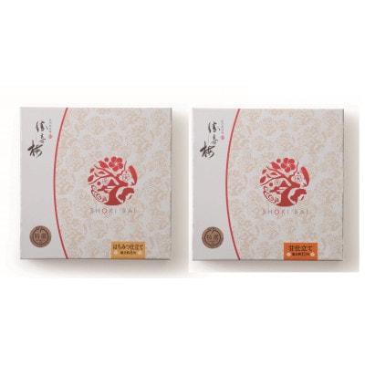 勝喜梅　心くばり250g2種セット　M039