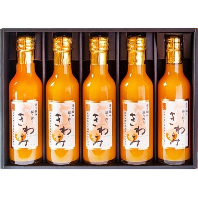 きわみみかんジュースとあら川の桃ドリンク 200ml×5本入セット M284