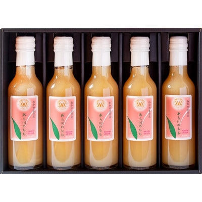 きわみみかんジュースとあら川の桃ドリンク 200ml×5本入セット M284
