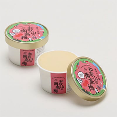 和歌山の南高梅(ミニカップ10個セット)　M135