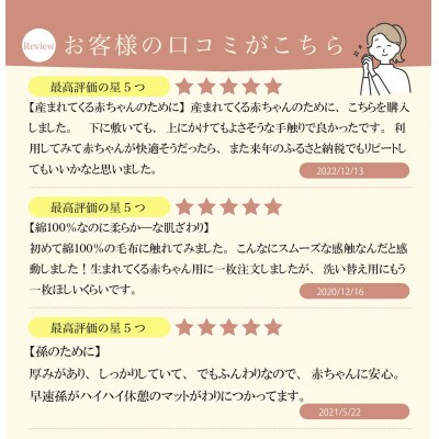 ベビー　シール織　綿毛布　M221