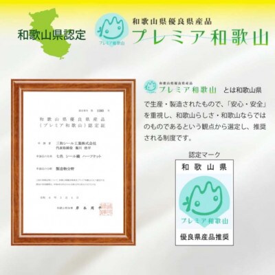 七色　シール織　ハーフケット　紺　M228