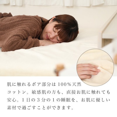 綿ボア　フラットシーツ　アイボリー　M222