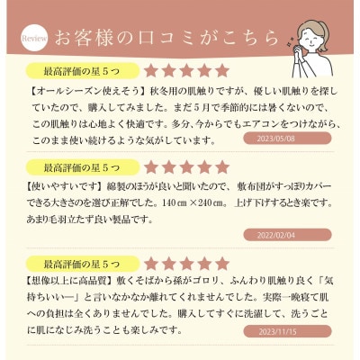 綿ボア　フラットシーツ　アイボリー　M222
