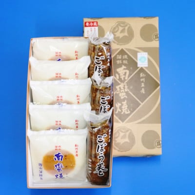 紀州名産蒲鉾詰合せ　なんば焼5枚ごぼう巻3本　M384