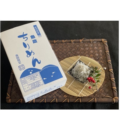 特撰上干ちりめん　1kg　M295