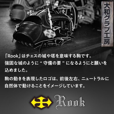 硬式 グラブ 内野手 用 Rook ルーク 003シリーズ:Rオレンジ×Dブラウン 右投げ用
