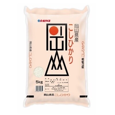 令和6年産 岡山県産 こしひかり 10kg(5kg×2袋) [No.5735-0972]