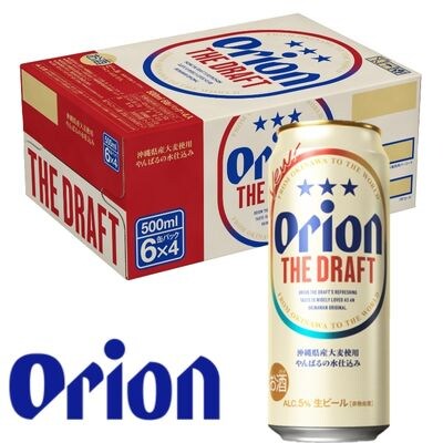 オリオン　ザ・ドラフトビール(500ml×24本)オリオンビール