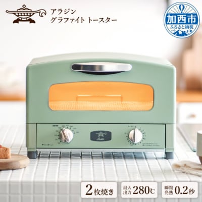 アラジン ストーブファン 防寒対策 空気循環 BF-FAN02[No5698