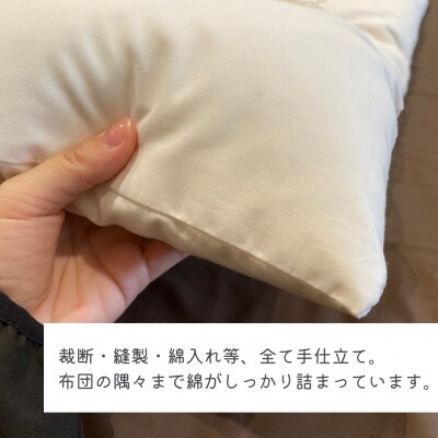 オーダーメイド　ベビー用敷き布団(カバー付き)　　木綿わた