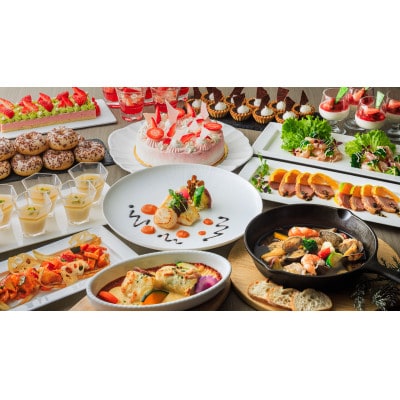 大磯プリンスホテル　S.DINING　「季節のセミブッフェ」ペアランチ券