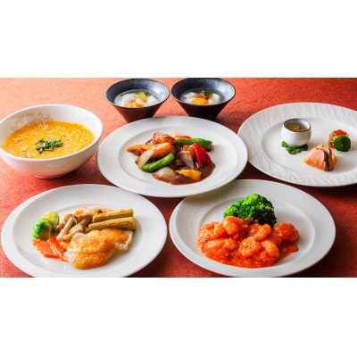 大磯プリンスホテル　期間限定　ペアSPA&中国料理LUNCH　(平日限定・夏休み等除外)