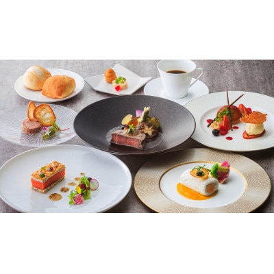 大磯プリンスホテル　S.DINING　ディナーコース「プレミアム」ペアディナー券