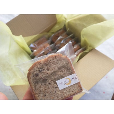【ラッピング無し:ご自宅用】季節をいただく!パウンドケーキの詰め合わせセット 14個(7種類×2個)