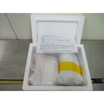 鮪とろとろセット 約800g(a20-371)