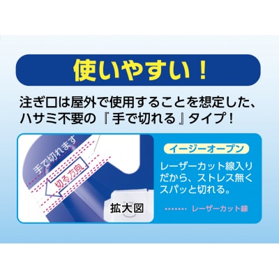 車まるごとワックススプレーつめかえ用 晴香堂 HARUKADO