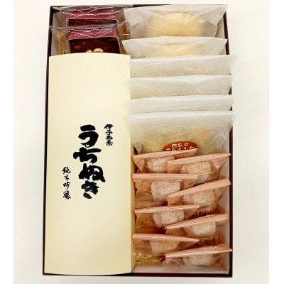 西条産こだわりの逸品詰め合わせ