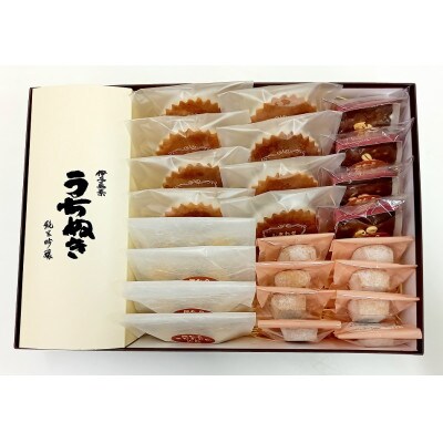 西条産こだわりの逸品・しあわせマドレーヌの詰め合わせ