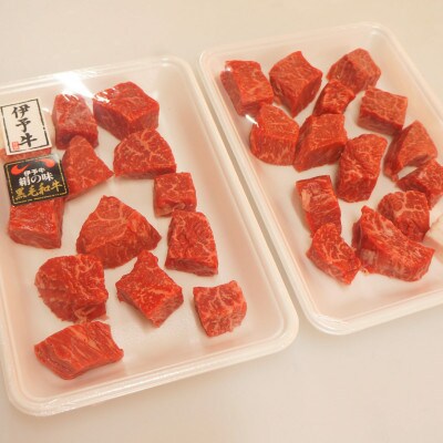 伊予牛絹の味　サイコロステーキ　500g(250g×2)