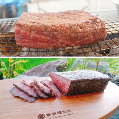 ★パーティーの主役★　伊予牛絹の味　ローストビーフ用　ももブロック肉　400g