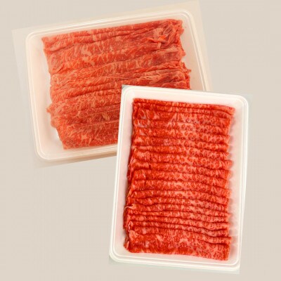 ★ロースと赤身のしゃぶしゃぶセット★　伊予牛絹の味　しゃぶしゃぶ用ロース500g、もも500g