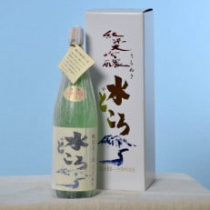 純米大吟醸うちぬき水どころ 1800ml