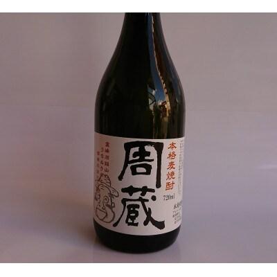 本格麦焼酎周蔵720ml×1本 ※箱入り