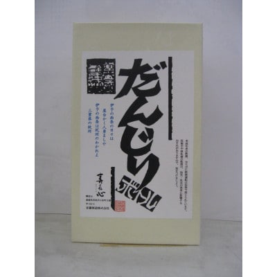 ダンジリボトル(白木)720ml箱入り