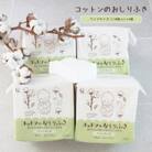 コットンのおしりふき　ワイドサイズ (110枚×4袋)