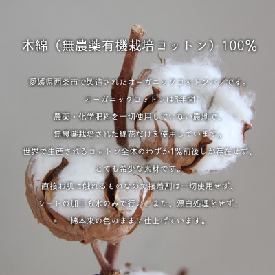 オーガニック コットンパフ Mサイズ 200枚×4袋