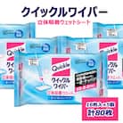 クイックルワイパー　立体吸着ウエットシート　香りが残らないタイプ(16枚入×5個セット)