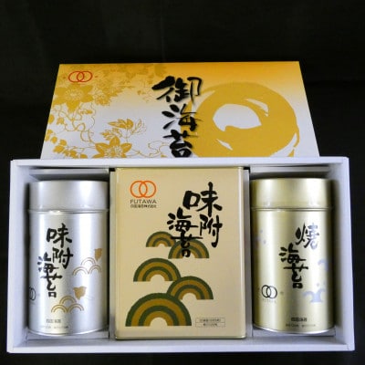 四国海苔からの贈り物　角缶味付のりと丸缶味付のり・焼のり詰合せ