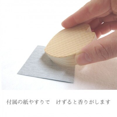 さくらHINOKI-hanabira-