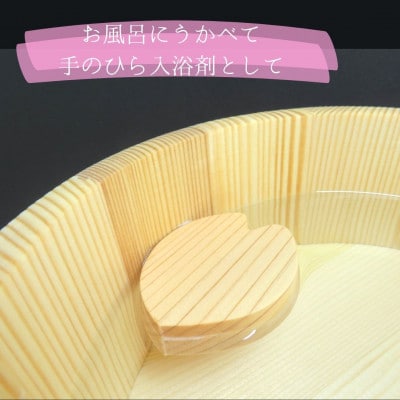 さくらHINOKI-hanabira-