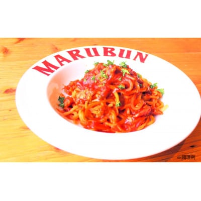 老舗洋食店「マルブン」の愛媛西条ナポリタン(ソース&パスタ　2食分)
