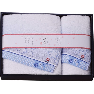 今治タオルブランド認定品　なごみね(桜) フェイス 1枚・バス1枚セット　NGS-24425(B)