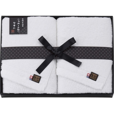 今治タオルブランド認定品　中村忠左衛門　バスタオル2枚 NCSF-231000