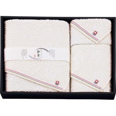 今治タオルブランド認定品　和音(なごみね)バス1枚・ウォッシュ1枚 ・フェイス1枚　NG-23500