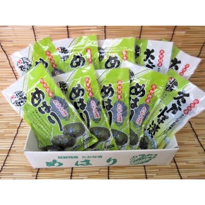 熊野特産　たかな漬「めはり」100g×7袋　きざみ用100g×3袋【化粧箱入り】
